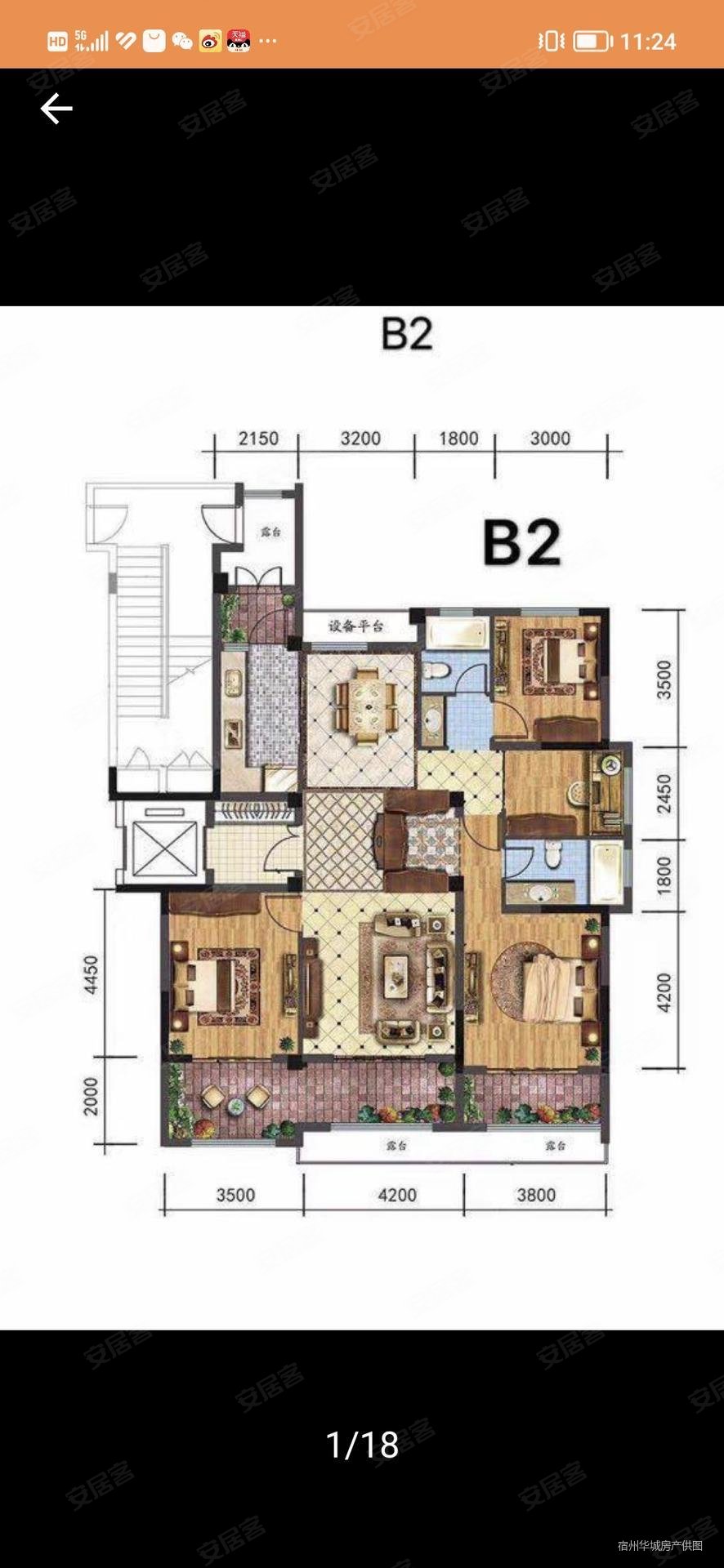 万成哈佛玫瑰园