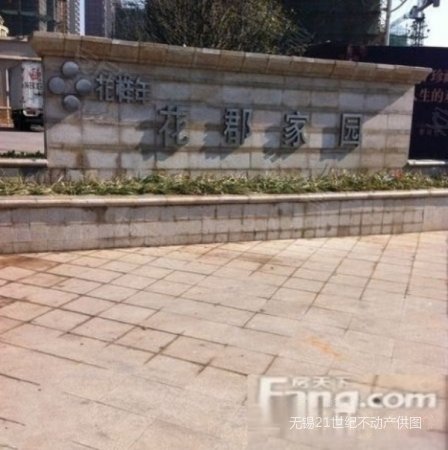 房东急需出售此房低于市场价出售本周房源带钱看房