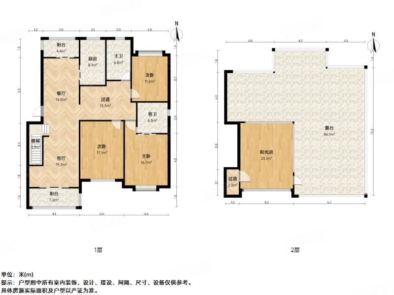 上海豪园3室2厅2卫128㎡南北810万