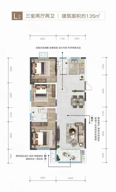 翰林樾府3室2厅1卫97㎡南北57万