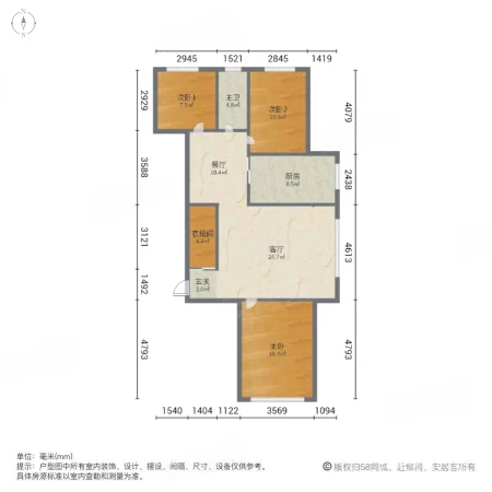 金御华府(B区)3室2厅2卫127㎡南北96万