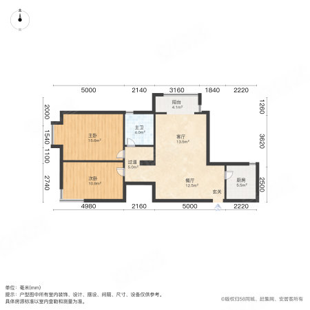 中贸广场2室2厅1卫97.78㎡西北170万