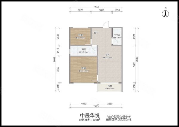 中晟华悦2室1厅1卫88㎡南北65万