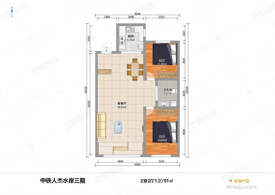 中铁人杰水岸(三期)2室2厅1卫90.93㎡南北73万