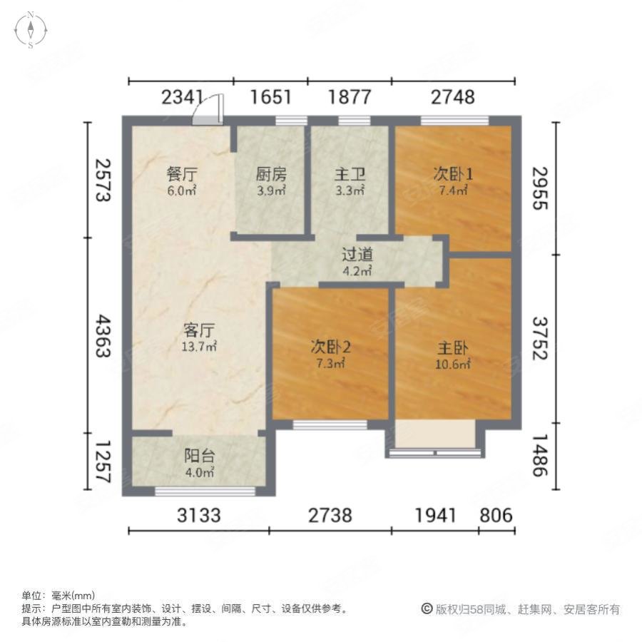 正商智慧城欣园3室2厅1卫89.89㎡西南75万