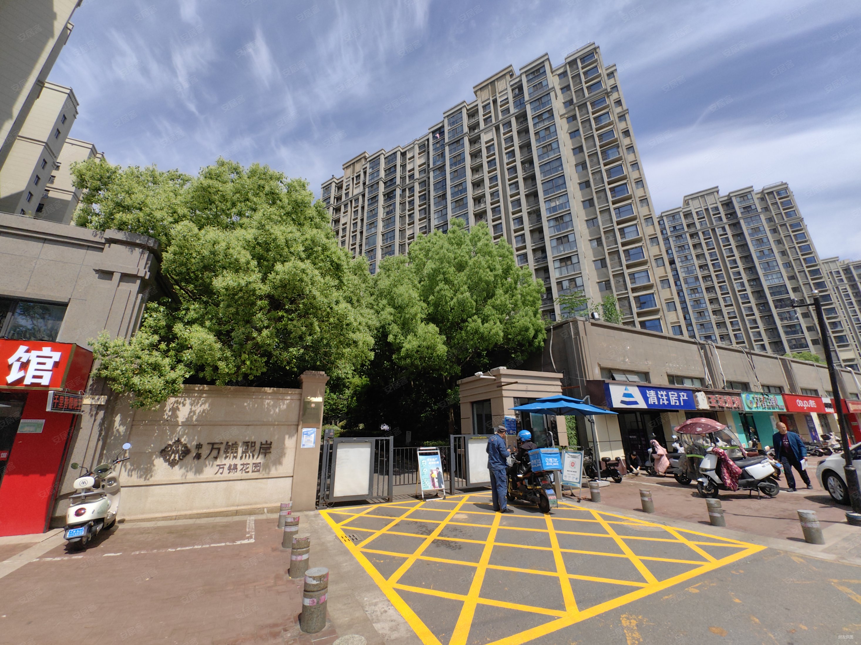 中海万锦熙岸  地铁口 龙湖天街旁 精装  随时可以看房