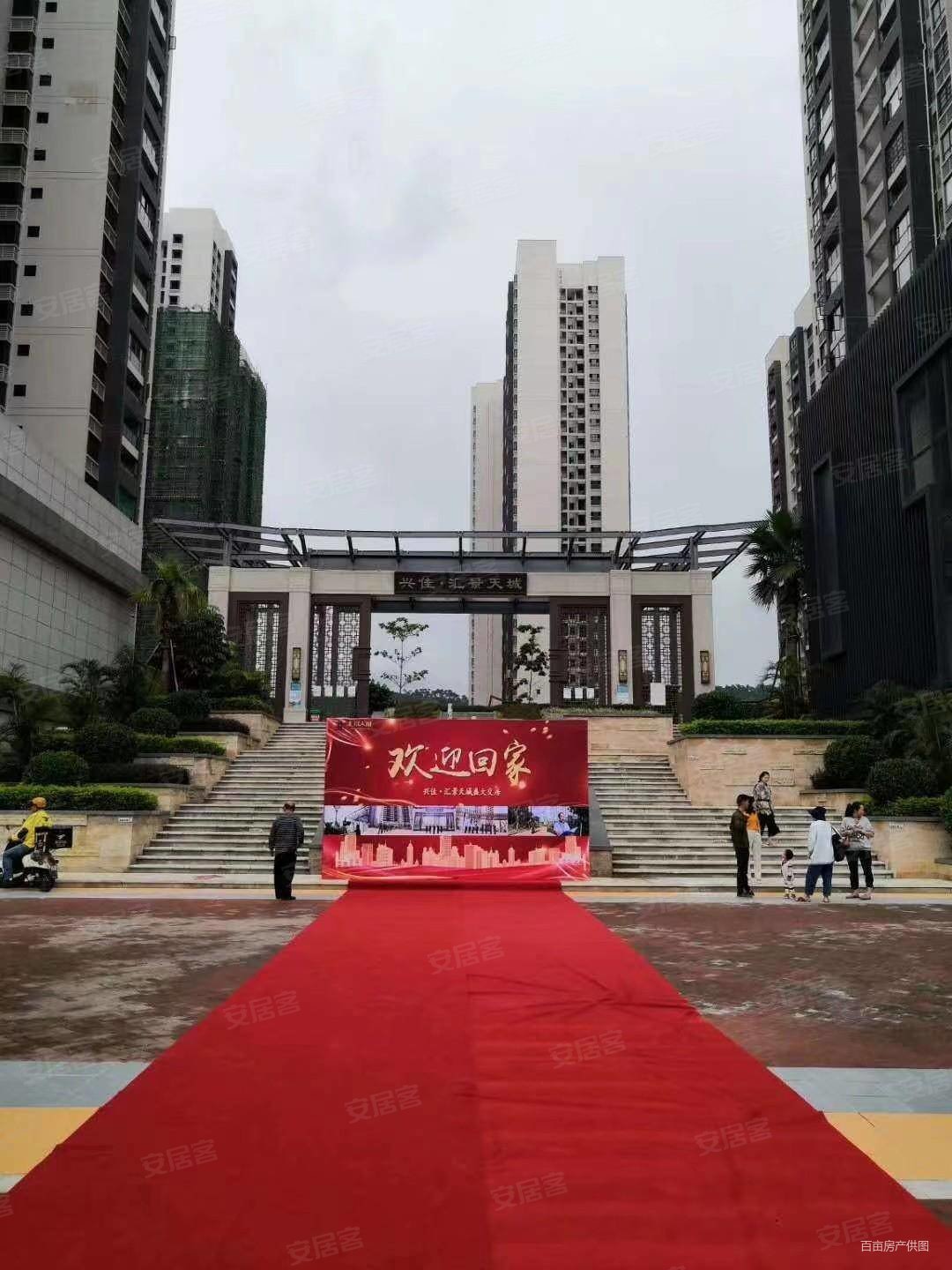 柳州房产网>柳州二手房>城中二手房>河东二手房>兴佳汇景天城>1080