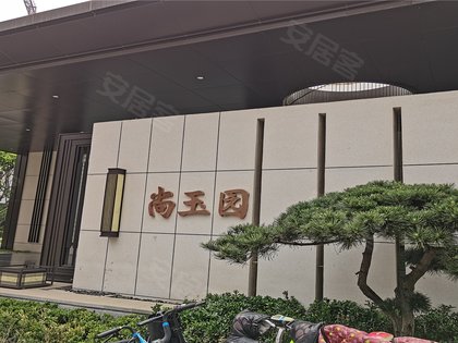 华中尚玉园,阳光北大街 - 保定华中尚玉园二手房,租