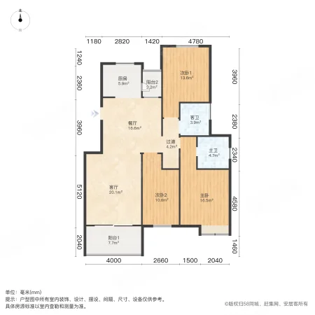 东方今典境界3室2厅2卫132㎡南北160万