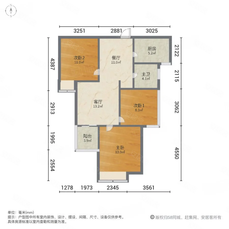 华盛大运城一期