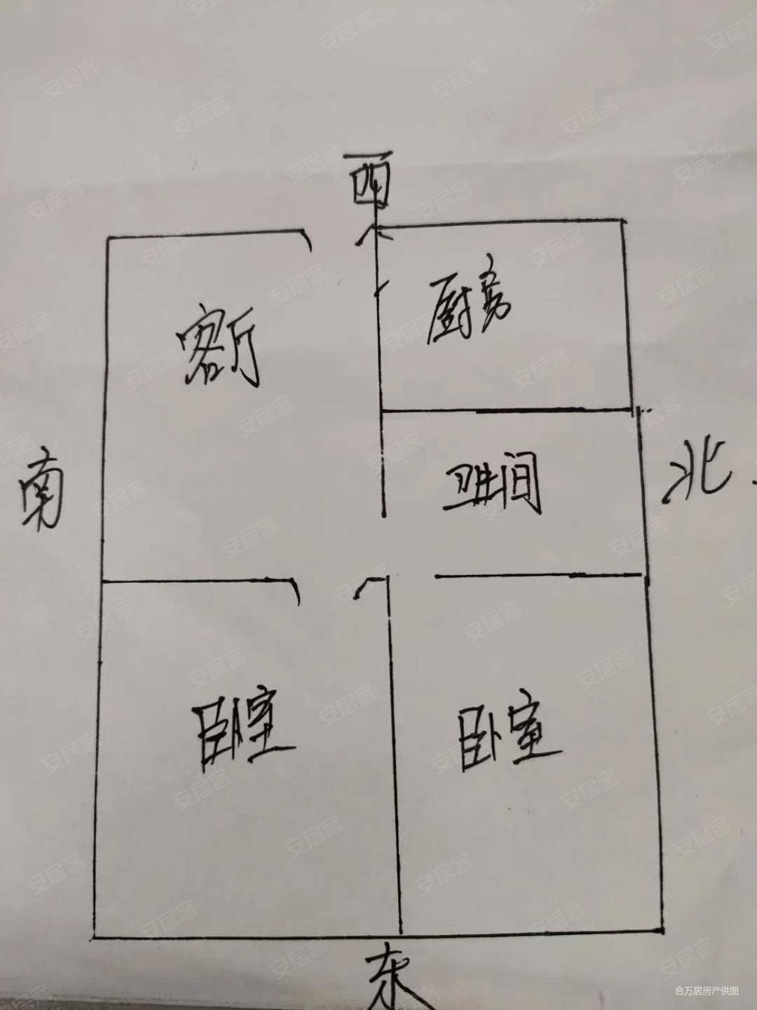 幸福西区 兰炼   东南 采光好 房东急售 价格可谈 可按揭