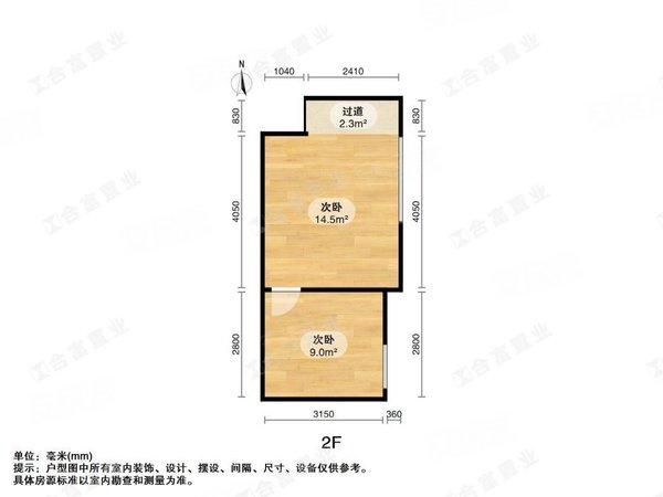 力迅上筑 复式精装4房 安静舒适 环境优美 南北通透,天河租房-广州58