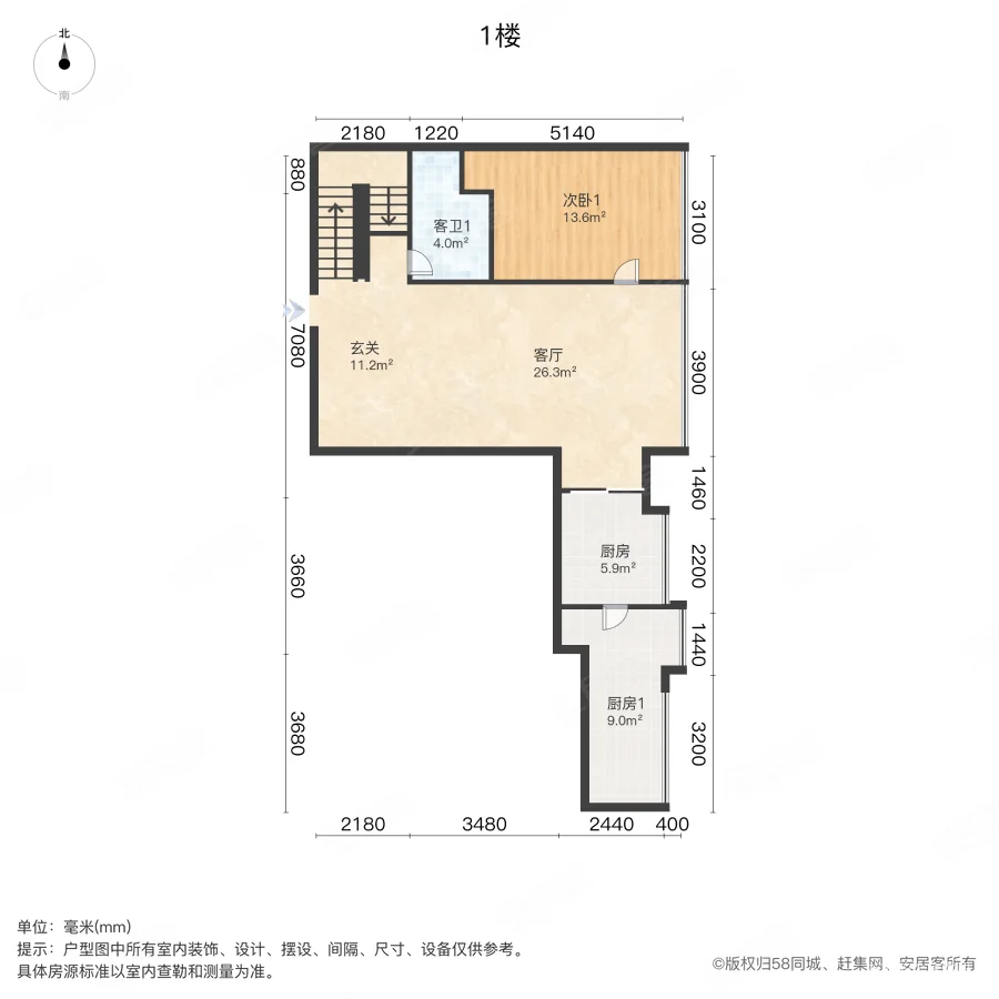 美致生活广场3室1厅3卫49.09㎡南95万