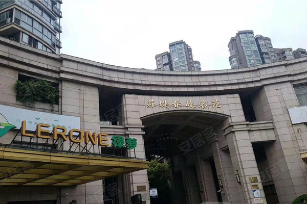 上海苏堤春晓名苑