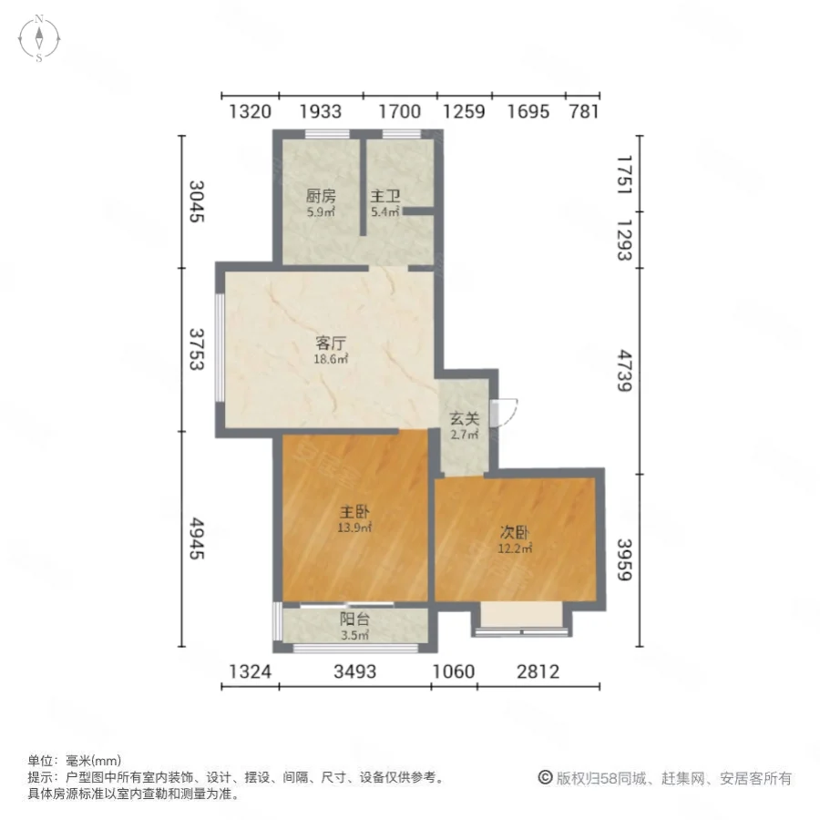 忆江南度假区(15区)珺山2室1厅1卫85.92㎡西43万