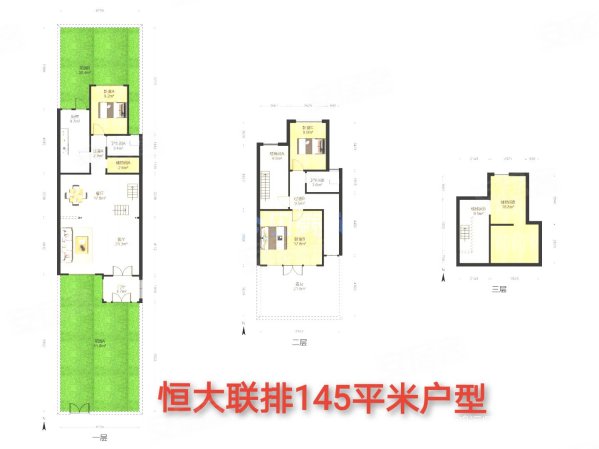 恒大金碧天下两层联排别墅精装修好位置看房方便