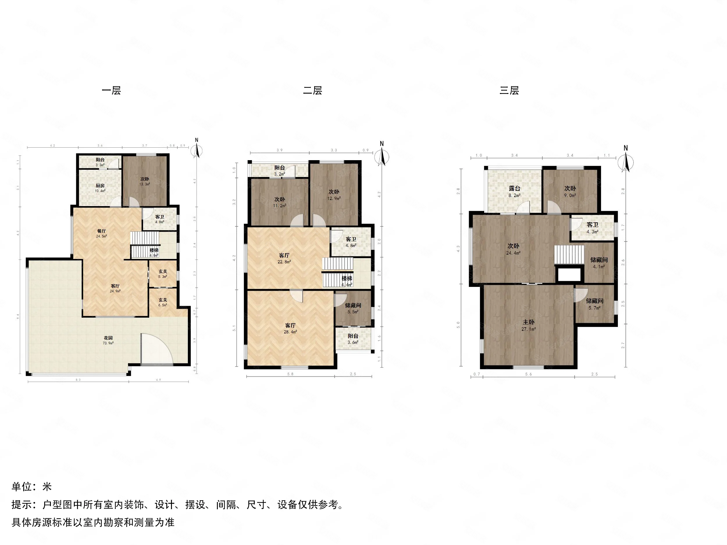 业主包税,梧桐树花园(别墅)二手房,730万,5室2厅,3卫,436平米-苏州