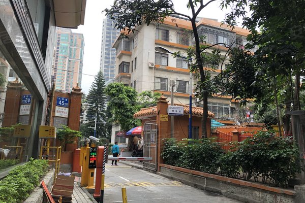 水荫路45号大院