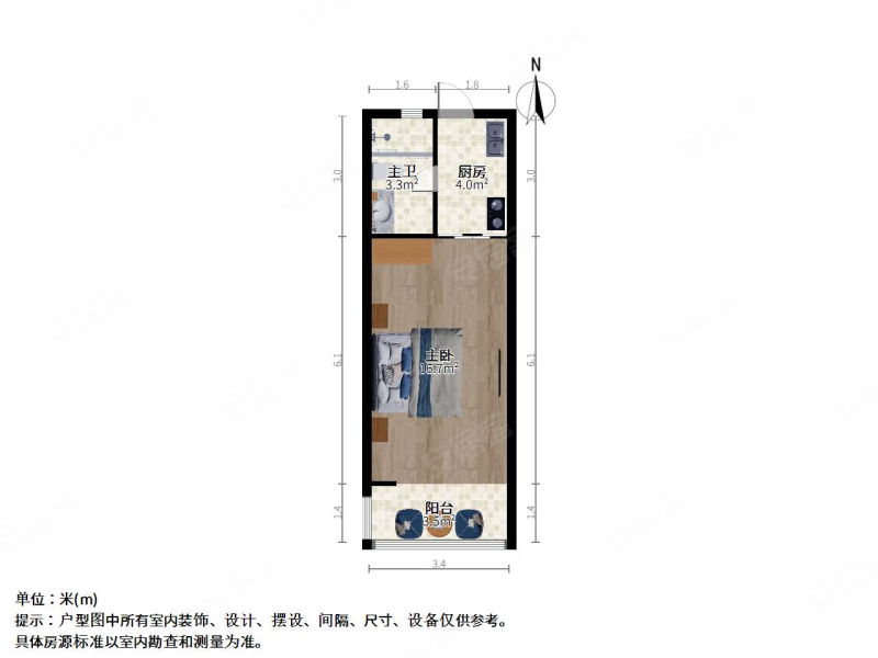 新宜小区1室0厅0卫40㎡南北205万