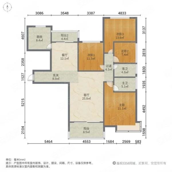 恒大名都花园3室2厅2卫170.58㎡南167万