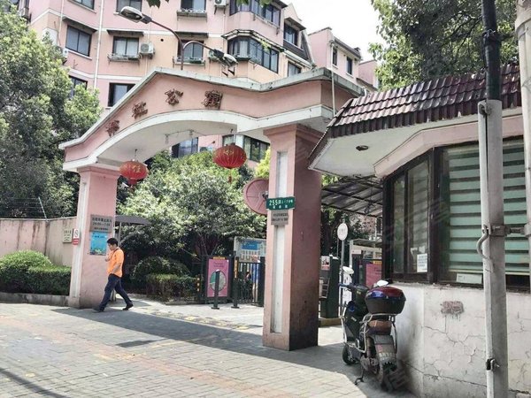 【多图】淞虹公寓,北新泾租房,带院子可以养宠物大一房一厅,北新泾