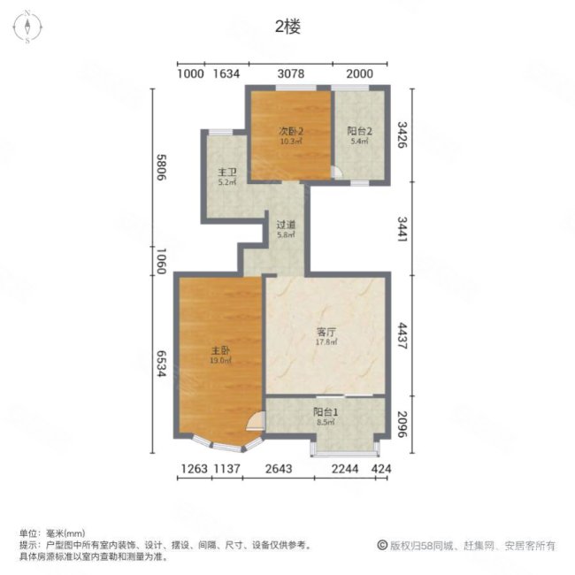 天伦庄园3室2厅2卫163㎡南330万