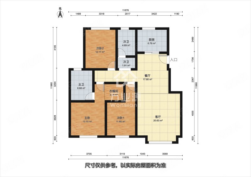 桃源居   洋房 三室两卫 南北通透 采光好 品质小区