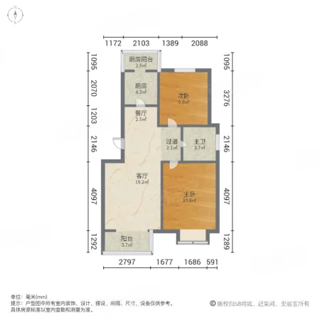 天伦琥珀名城2室2厅1卫86㎡南100万