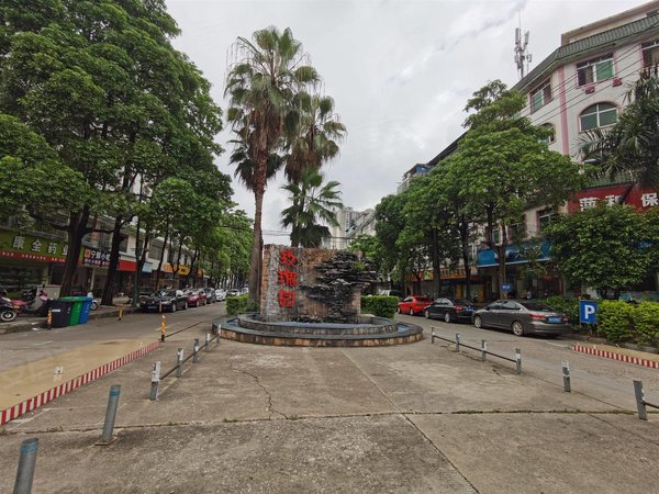 园星光大道旁 江南客运站旁 玫瑰园1房1厅 配套全出租房源真实图片