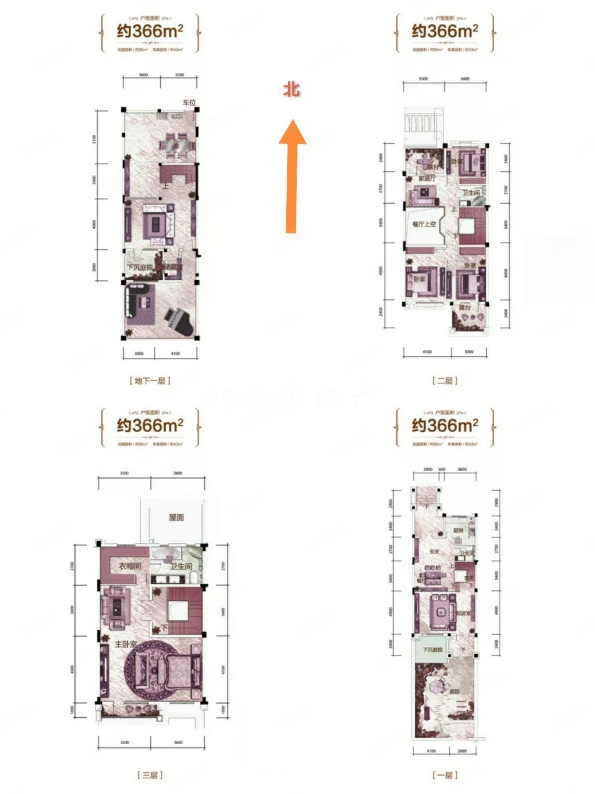 中海盛京府(别墅)4室3厅3卫304㎡南北468万