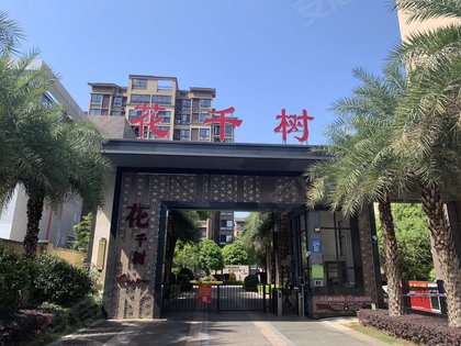 彰泰花千树南区,九华路16号 - 桂林彰泰花千树南区二手房,租房,房价