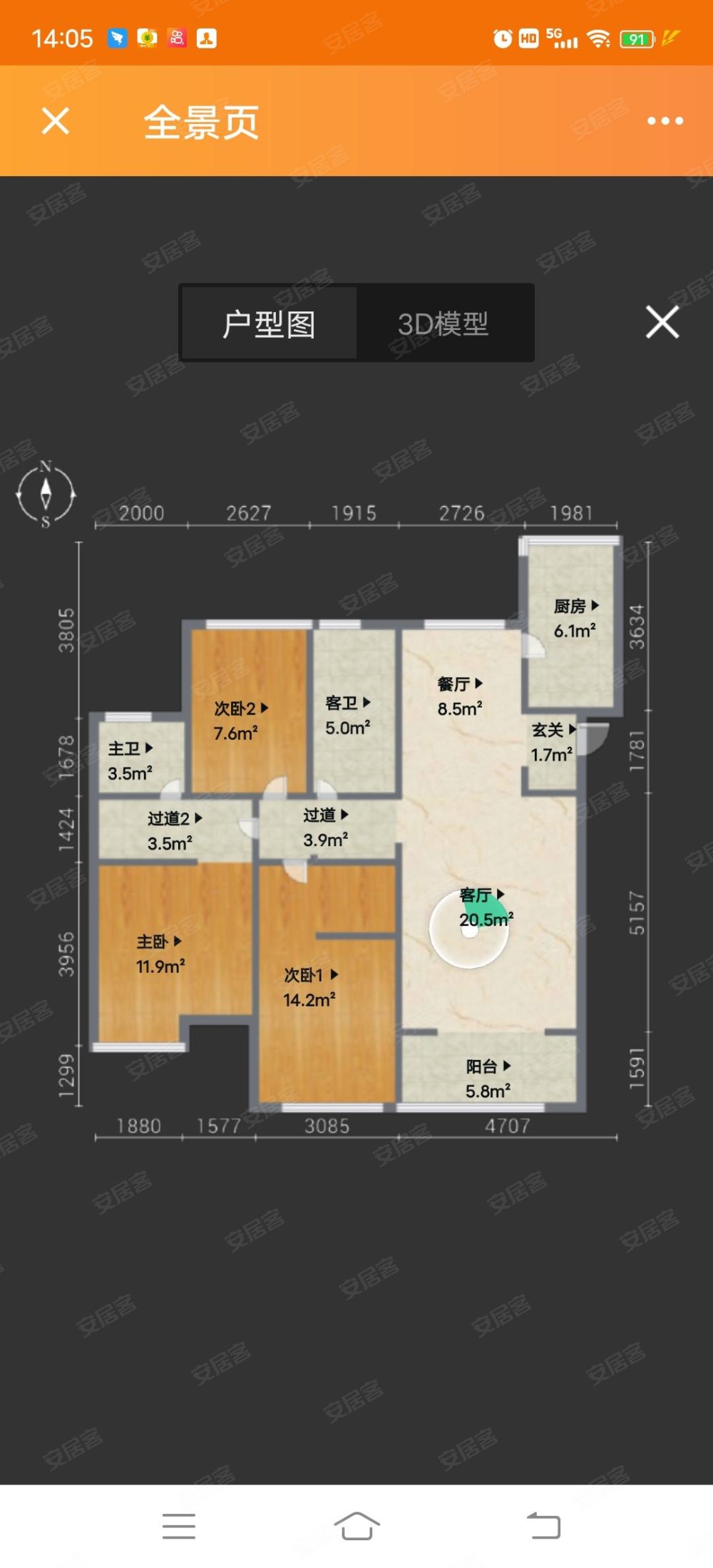 颐璟园三期3室2厅2卫120㎡南298万