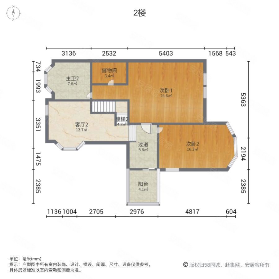 红磡领世郡康桥花园3室3厅2卫227.75㎡南770万