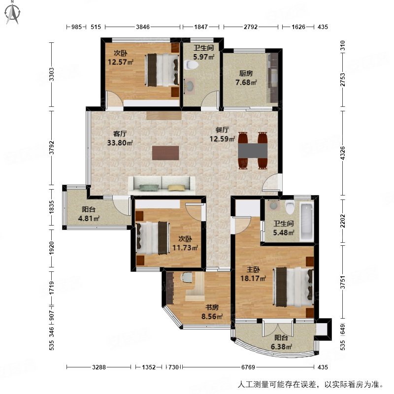 蓝山精装四房 边套户型 诚心出售 近地铁三号线全丰站,集美岸上蓝山