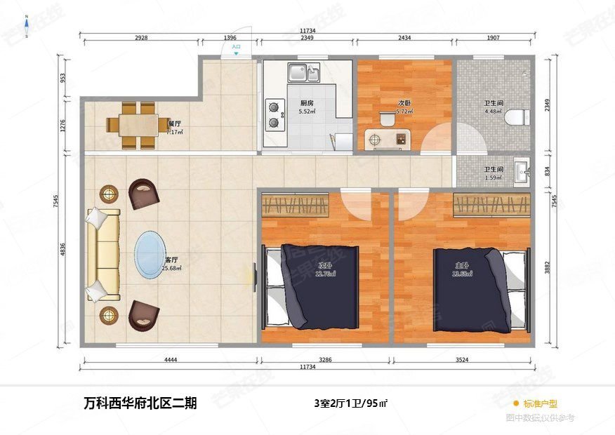 万科西华府(北区)3室2厅1卫95㎡南北115万