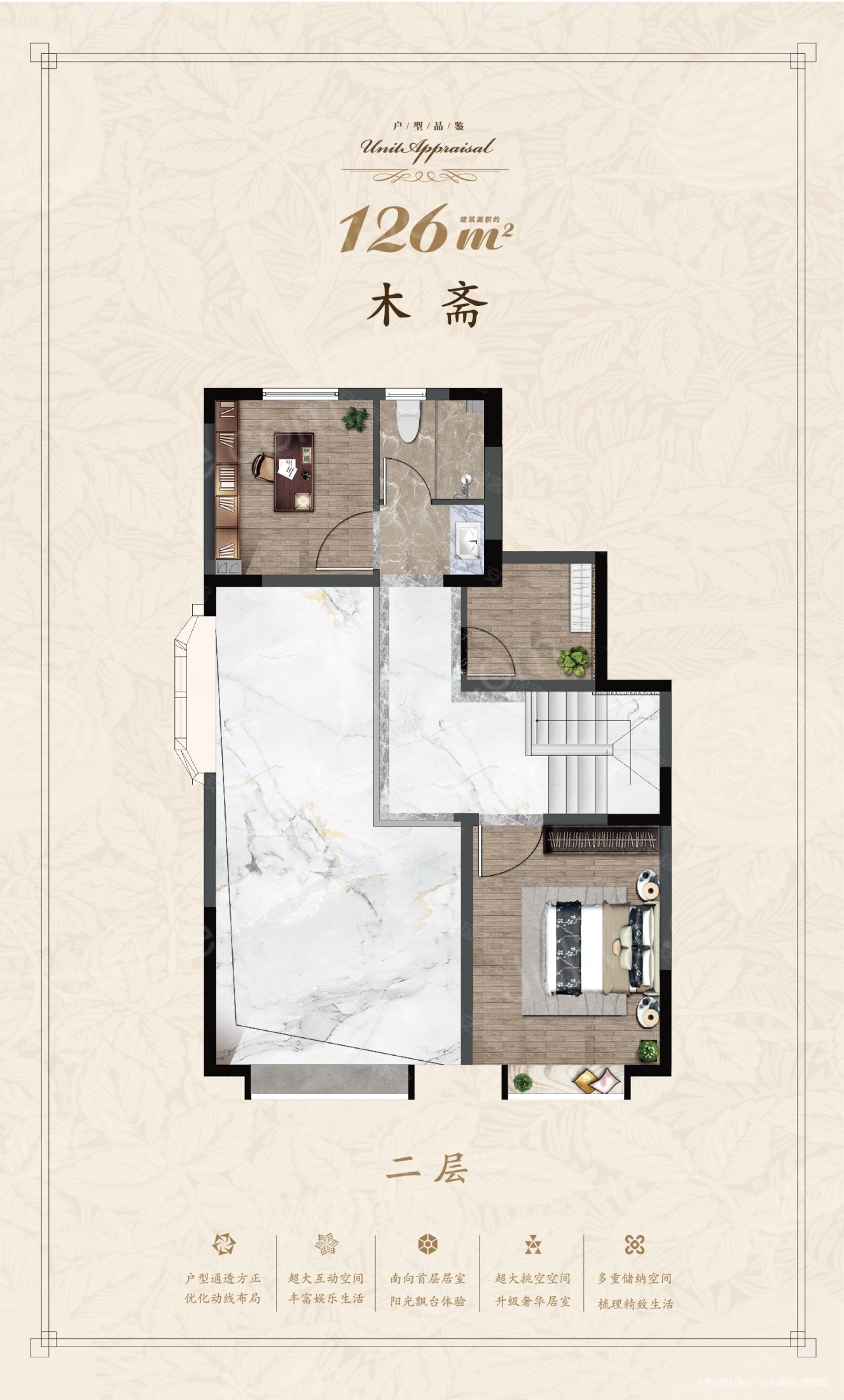 中海锦城 叠拼别墅 下叠四室 南北户型 有地下室 诚心售,中海南开郡