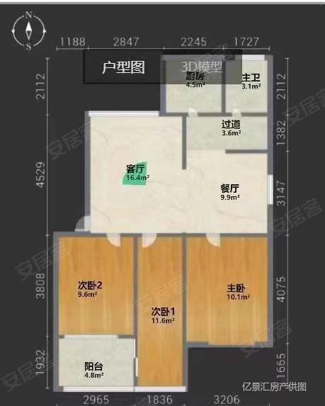 中青国际社区3室2厅2卫122.55㎡南北80万