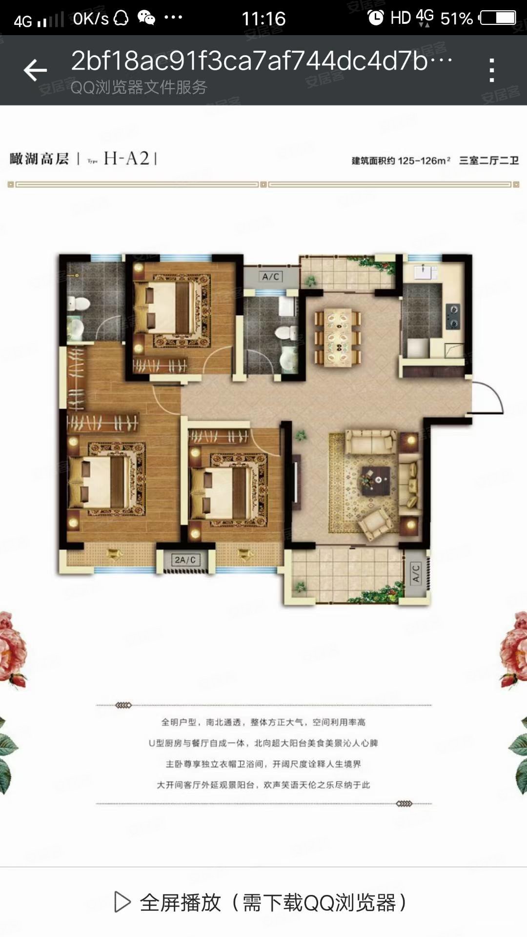 南港中原医学旁 郑大医学旁 大产权 小高层住宅 70可谈