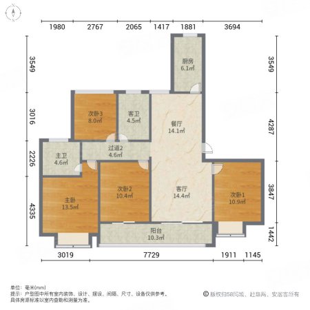 珠江名苑4室2厅2卫143.13㎡南北350万