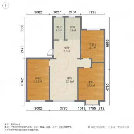 恒信华府3室2厅1卫117㎡南北69.8万