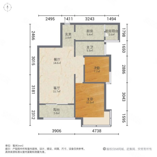 西站瑞都2室2厅1卫82.94㎡南85万