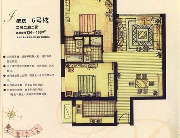 【多图】世茂滨江花园(南区),陆家嘴租房,世茂滨江花园2房业主很诚意