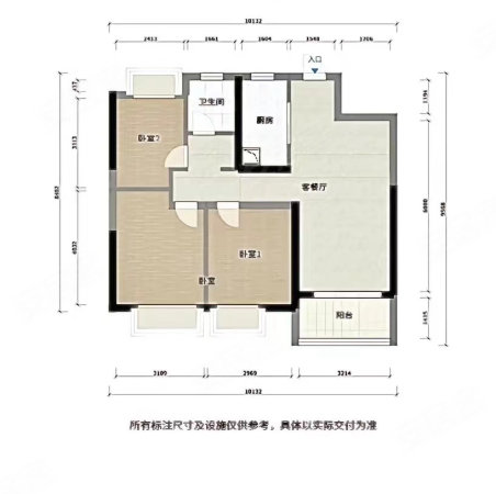 金地苑三期3室2厅2卫98㎡南北28万