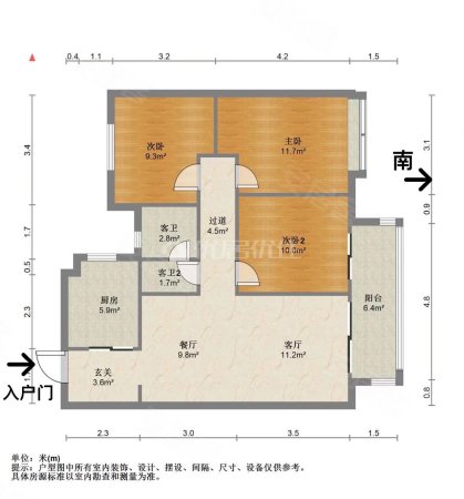 东原玖城阅3室2厅1卫103㎡南73万