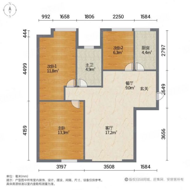 上由珑庭4室2厅2卫167.56㎡南156万