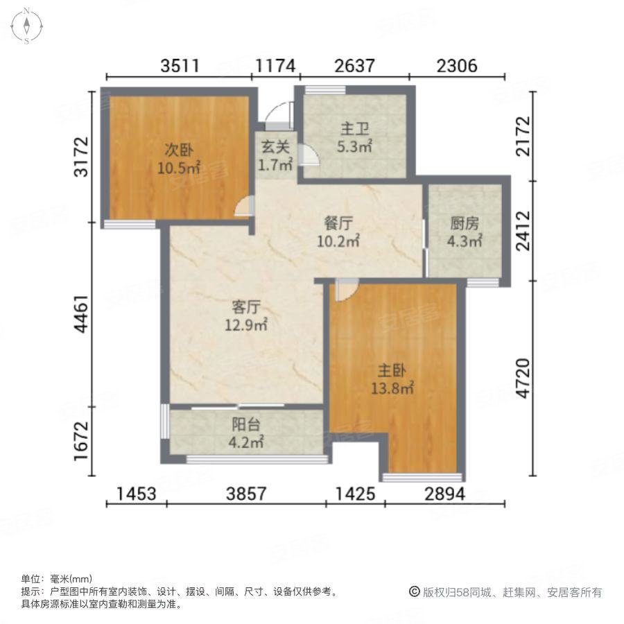 御景前城2室2厅1卫83.98㎡南144.8万