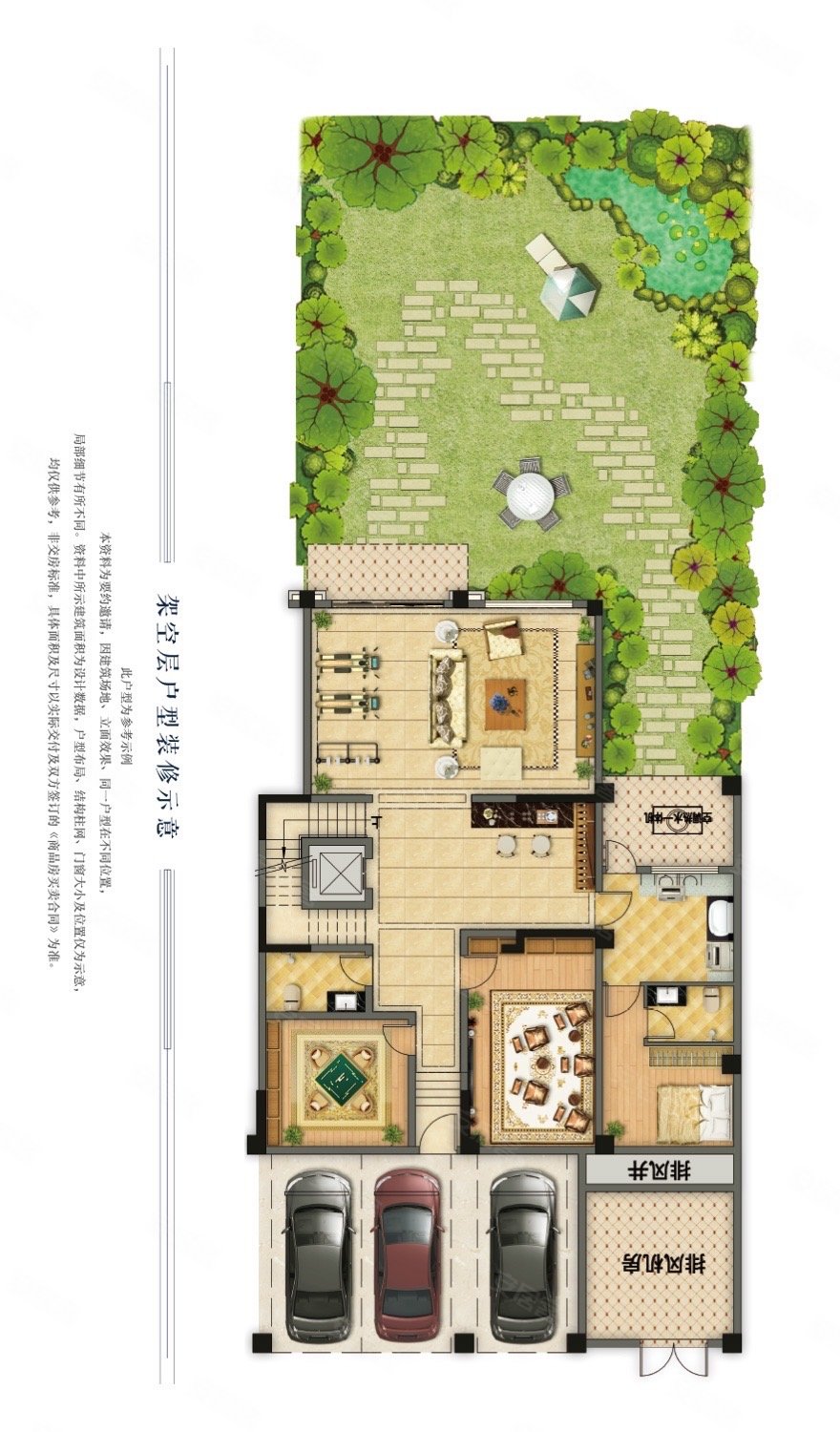 中铁阅山湖c组团别墅