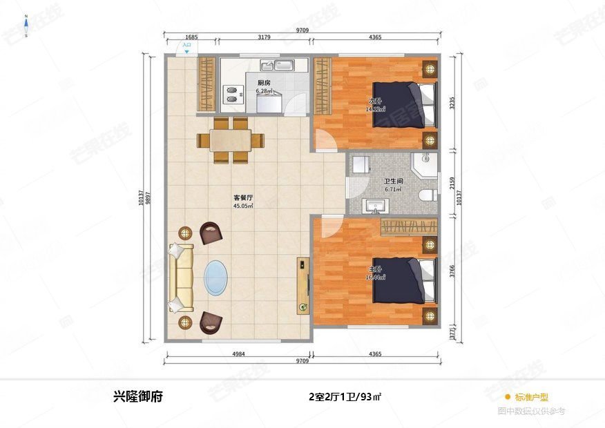 兴隆御府2室2厅1卫93.47㎡南北69.8万