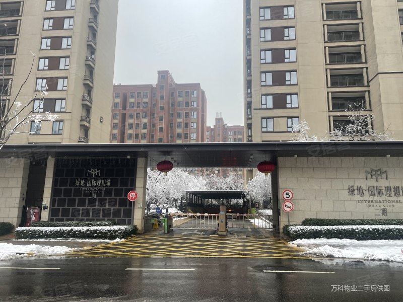 绿地二期 毛坯小三房 满五 视野开阔,绿地国际理想城(二期)二手房,129