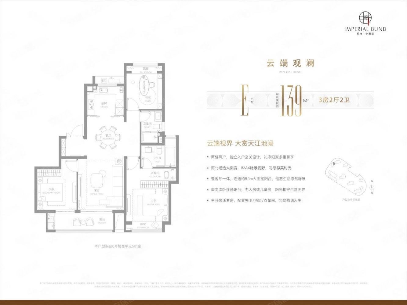 这个户型设计,每1都被高效利用,招商外滩玺二手房,1809万,3室2厅,2卫